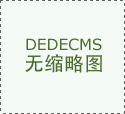 高效熱風隧道爐 SMT固化爐PCB線路板烘幹爐 三防漆IR紅外加熱烘幹線
