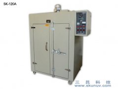 SK-120A工業運風式幹燥箱