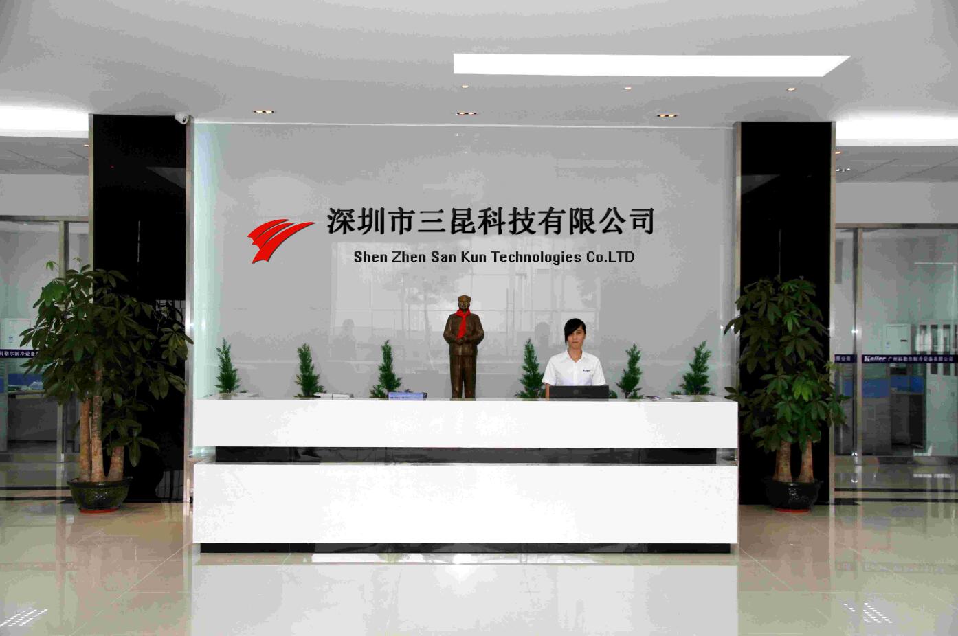 深圳市黄瓜视频免费下载科技有限公司