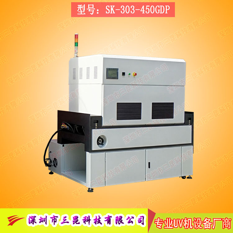 【三防漆黄色黄瓜视频】用於線路板防塵、防腐蝕、防靜電SK-303-450GDP