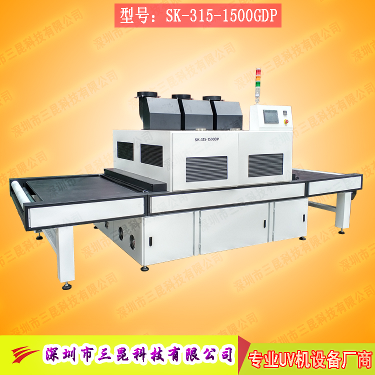 【觸摸屏黄瓜视频成人APP】適用於TP行業、膠水全貼合SK-315-1500DP