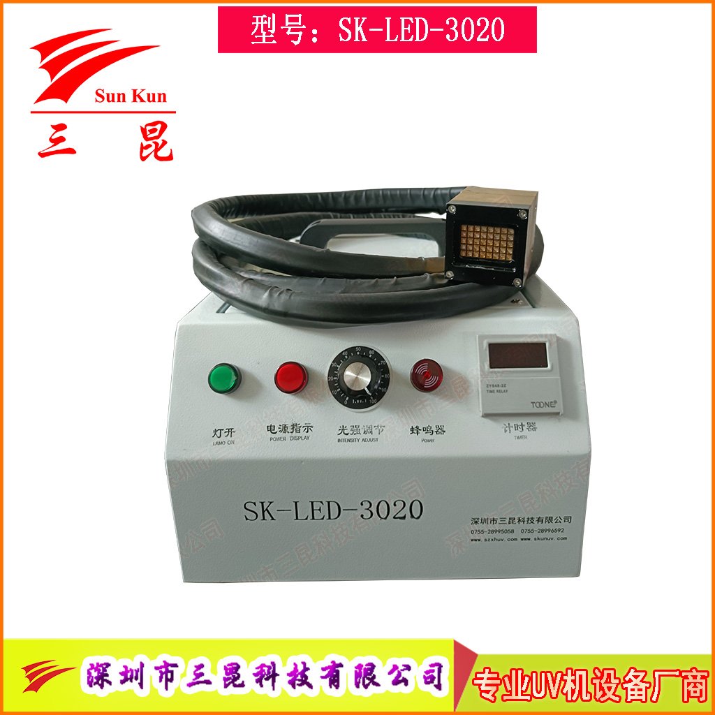 韓國進口365nm雙燈頭UV固化機 冷光源UV麵光源 PCB油墨快速固化