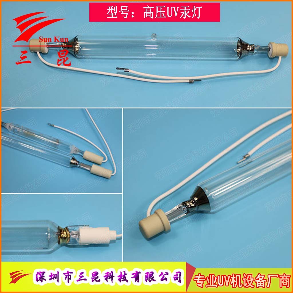 定製UV燈管，310-410nm波長，400W-18kw功率，適配UV照射機