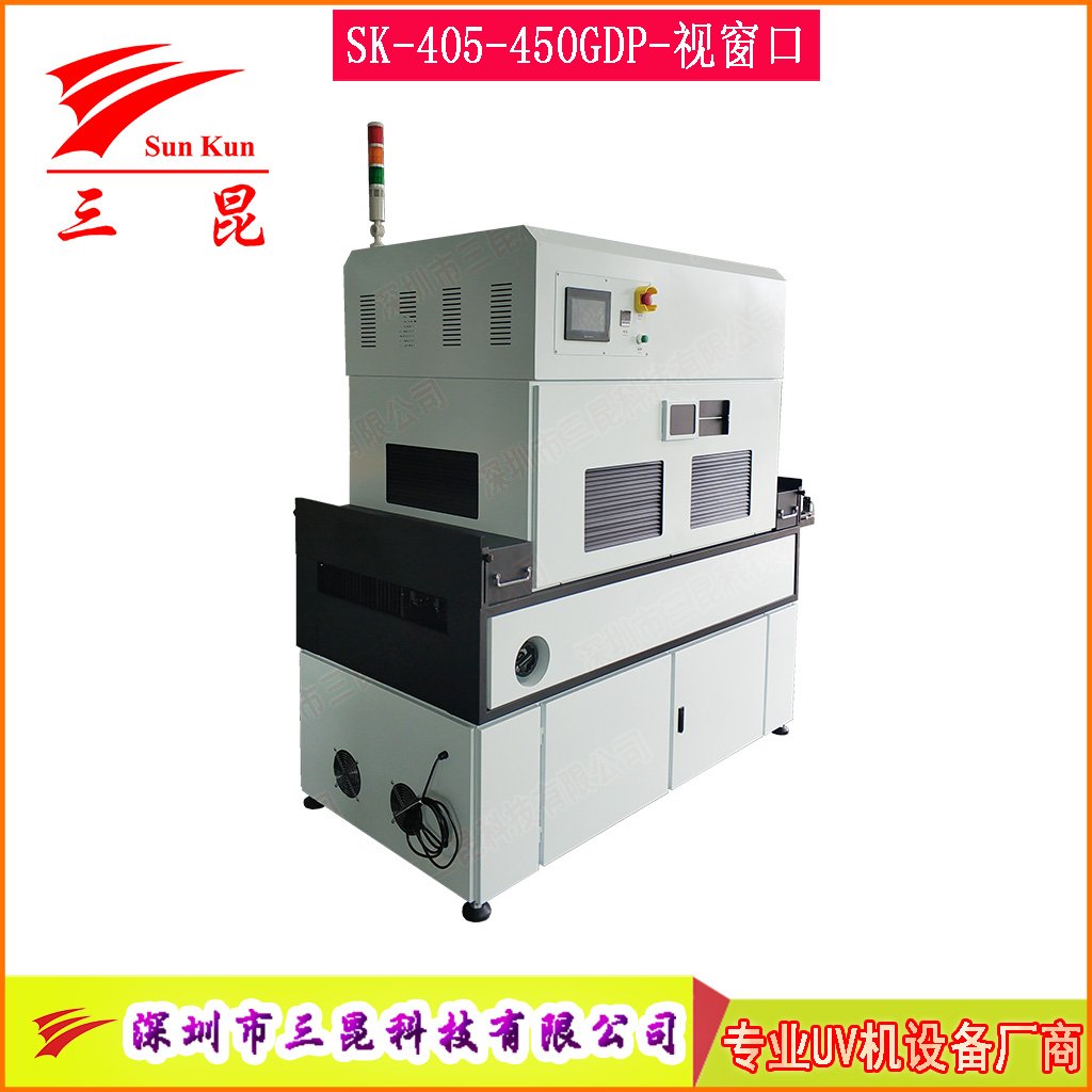 PCB三防漆雙麵UV固化機365nm大功率紫外線光固設備