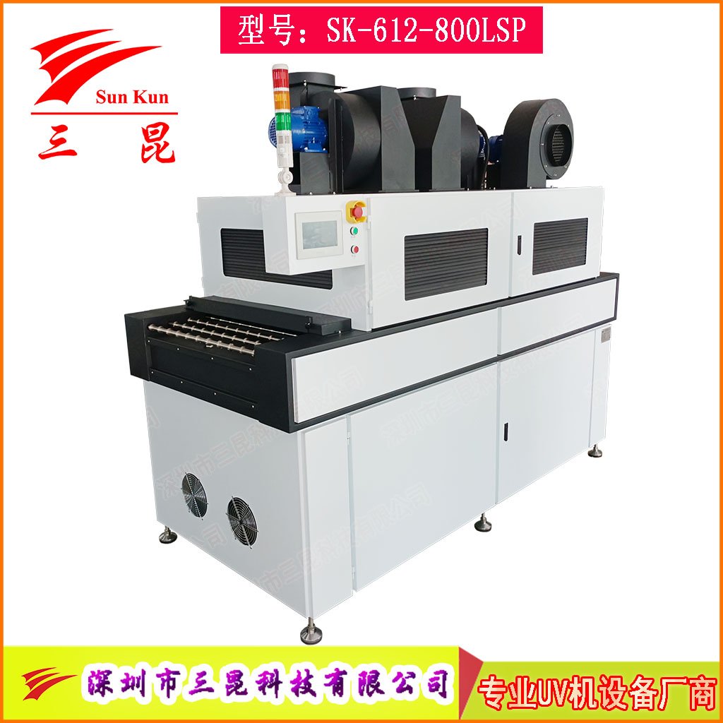 高端鹵素燈PCB顯影固化機，兼容沉銀/顯影工藝PCB線路板UV固化設備