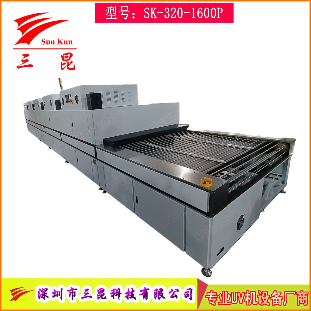 矽膠UV表麵改質機，矽膠製品增滑手感提升防塵抗粘塗層前處理