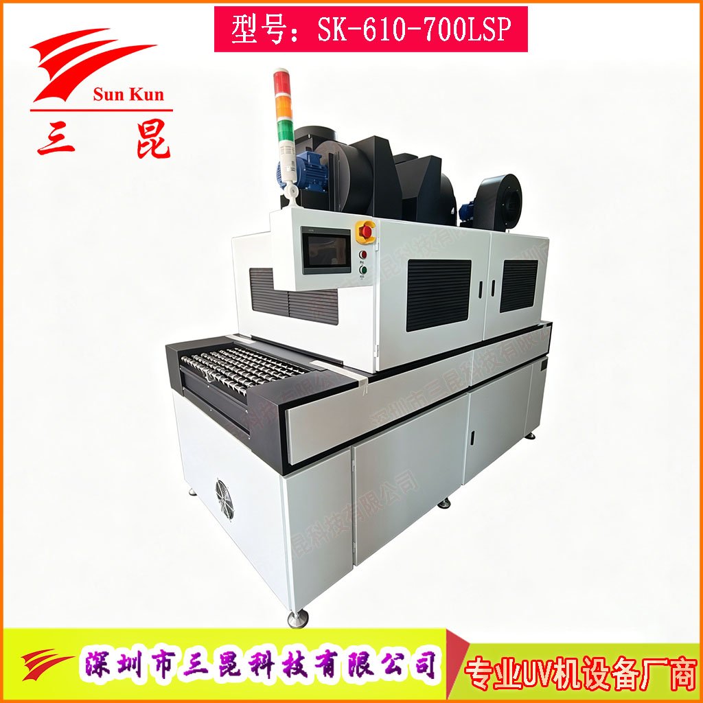 PCB阻焊UV綠油固化機顯影後接駁大功率線路板油墨UV光固機