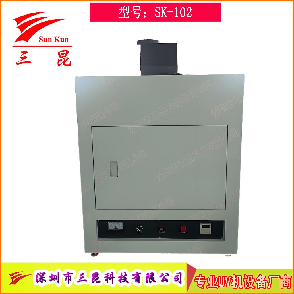 開門式UV固化箱—均勻控光2kW強力固化，實驗室UV光固機365nm